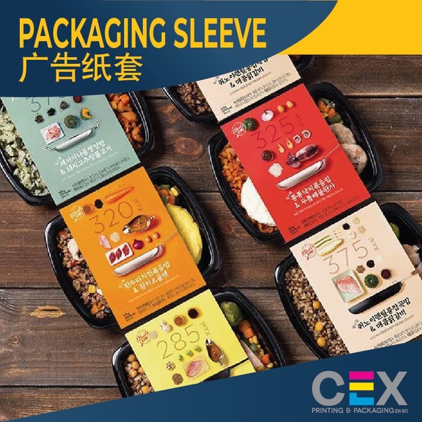 Packaging Sleeve