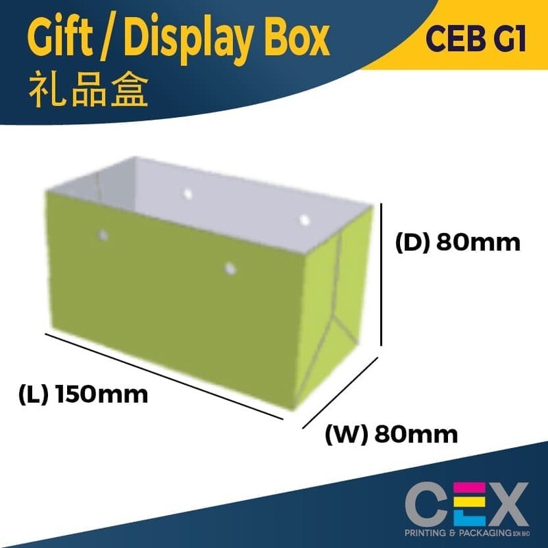 Gift / Display Box