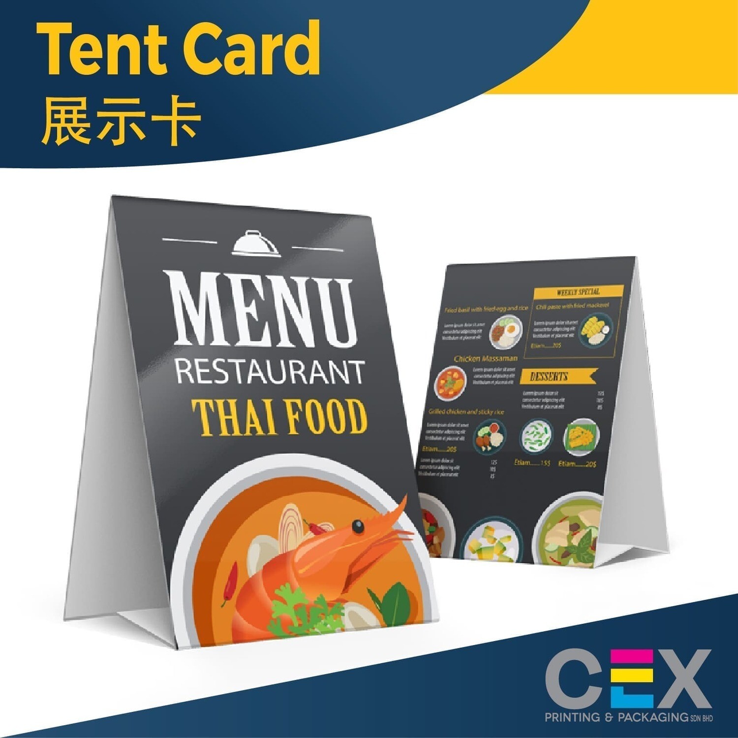 Tent Card