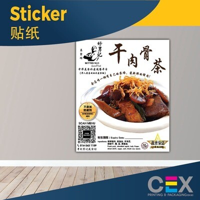 5cm Sticker
