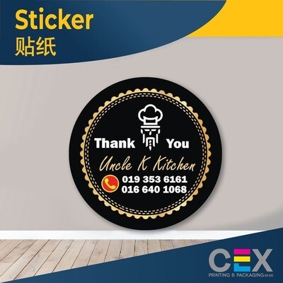 1cm Sticker