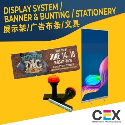 Display System / Banner &amp; Bunting / Stationery
