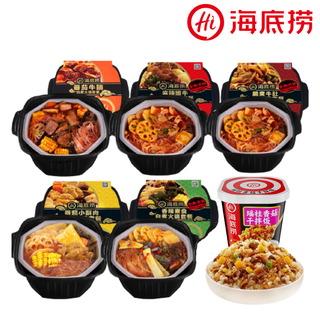 海底捞系列 瑶柱香菇拌饭 番茄小酥肉 麻辣嫩牛 番茄牛腩 脆爽牛肚 香辣素食 海底捞系列 瑶柱香菇拌饭 番茄小酥肉 麻辣嫩牛 番茄牛腩 脆爽牛肚 香辣素食