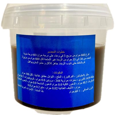 Caramel bucket