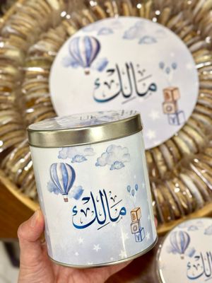 Customized products (your logo)