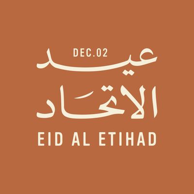 EID AL ETIHAD 2025