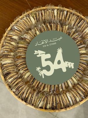 EID AL ETIHAD Tray GREEN (choose size)