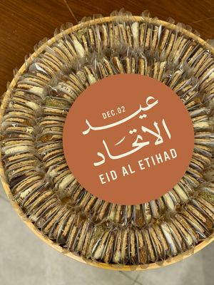 EID AL ETIHAD Tray dark ORANGE (choose size)