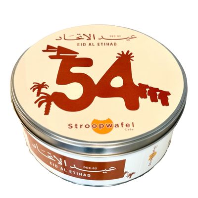 EID AL ETIHAD TIN 20cm BEIGE