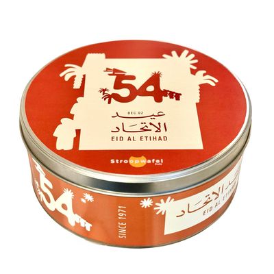 EID AL ETIHAD TIN 20cm dark ORANGE