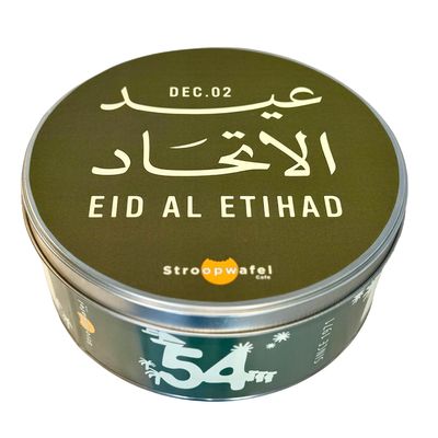 EID AL ETIHAD TIN 20cm GREEN