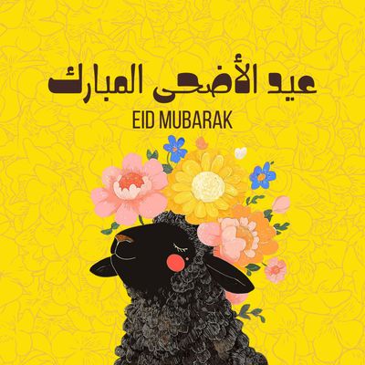 EID AL-ADHA 26