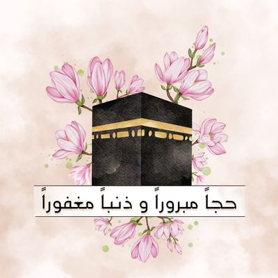 HAJJ 26
