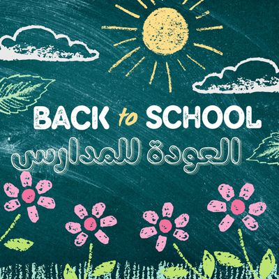 BACK TO SCHOOL