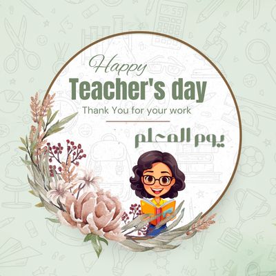Teacher’s Day 26