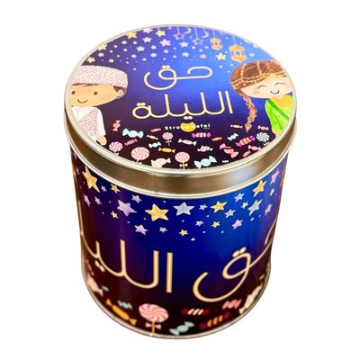 Small Tin HAG AL LAILA