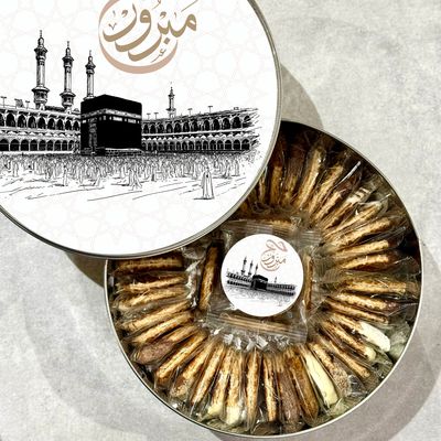 HAJJ Stroopwafel TIN CLASSIC