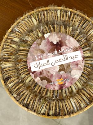 EID TRAY FLOWERS (4 sizes)