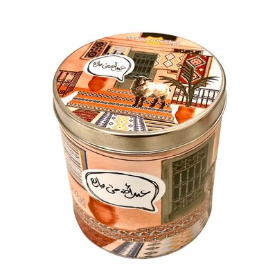 Small Stroopwafel Tin EID