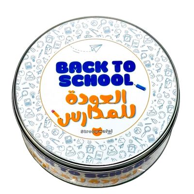 Back to School Waffle Chips TIN 3