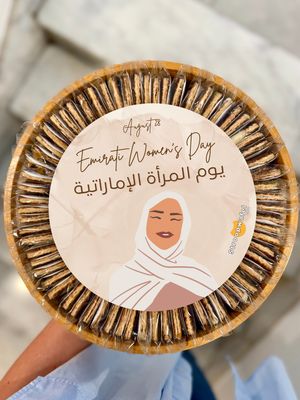 Emirati Women's Day TRAY (4 sizes) 1