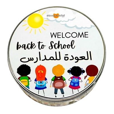 Back to School Waffle Chips TIN 2