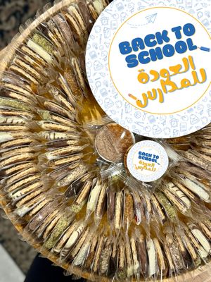 Back to School TRAY (4 sizes) 3