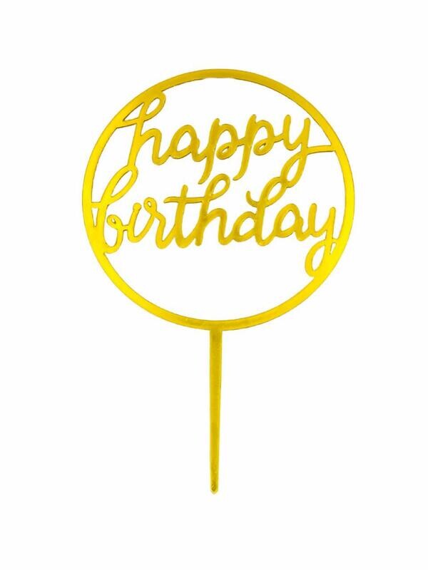 Birthday Cake Topper #004