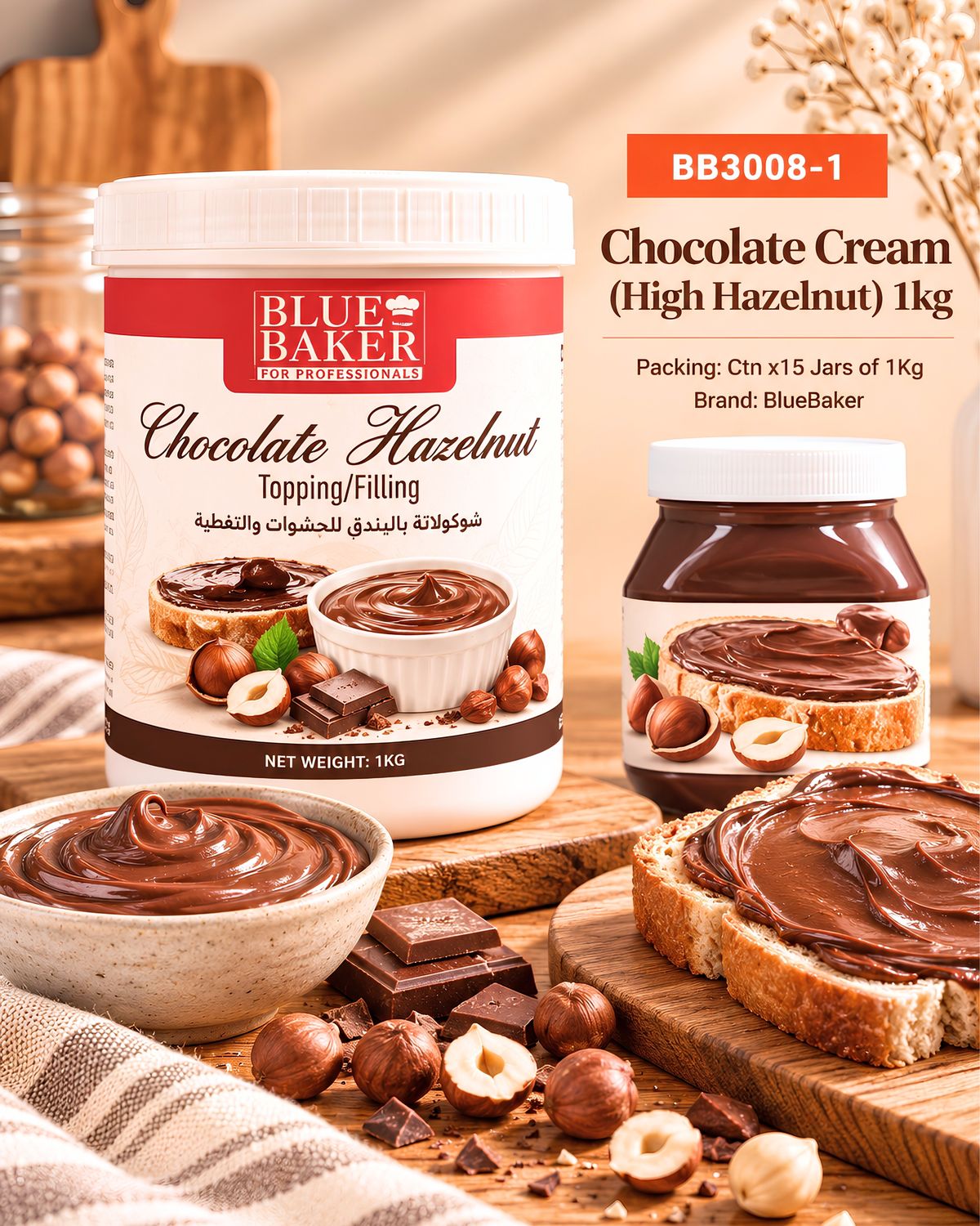 Chocolate Cream (High Hazelnut) 1kg BlueBaker