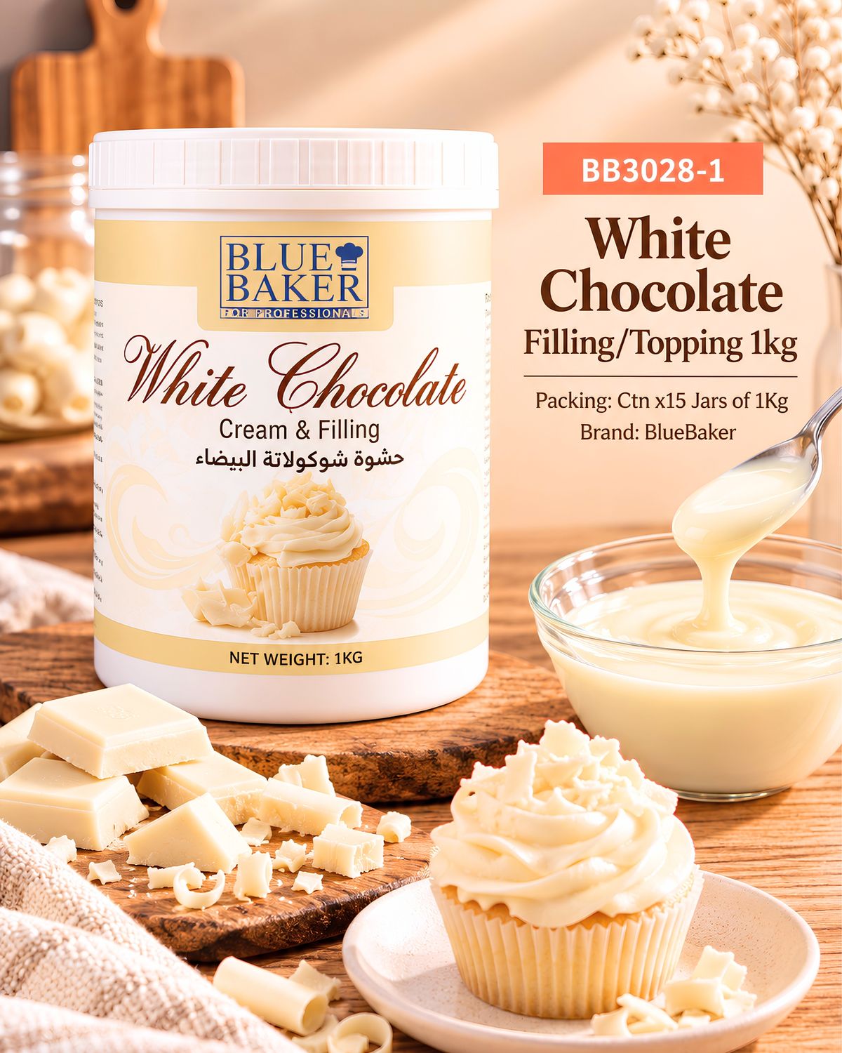 White Chocolate Filling/Topping Cream 1kg BlueBaker