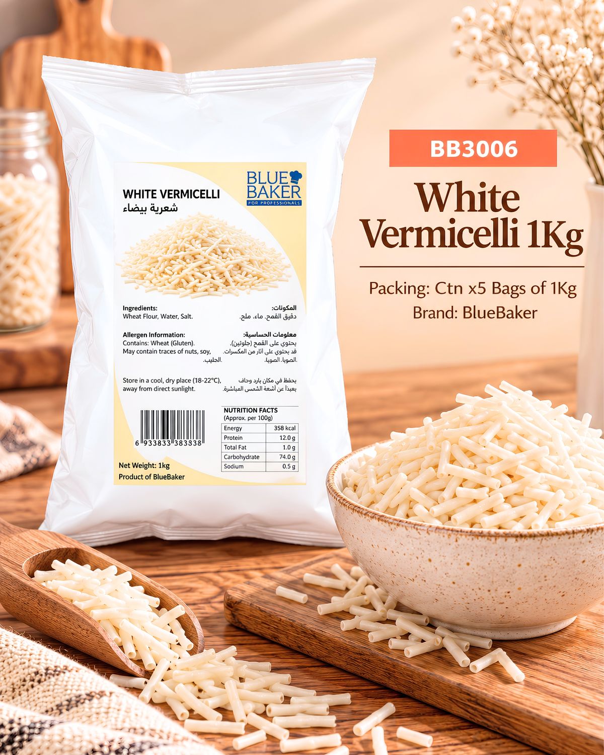 White Vermicelli 1Kg Bluebaker