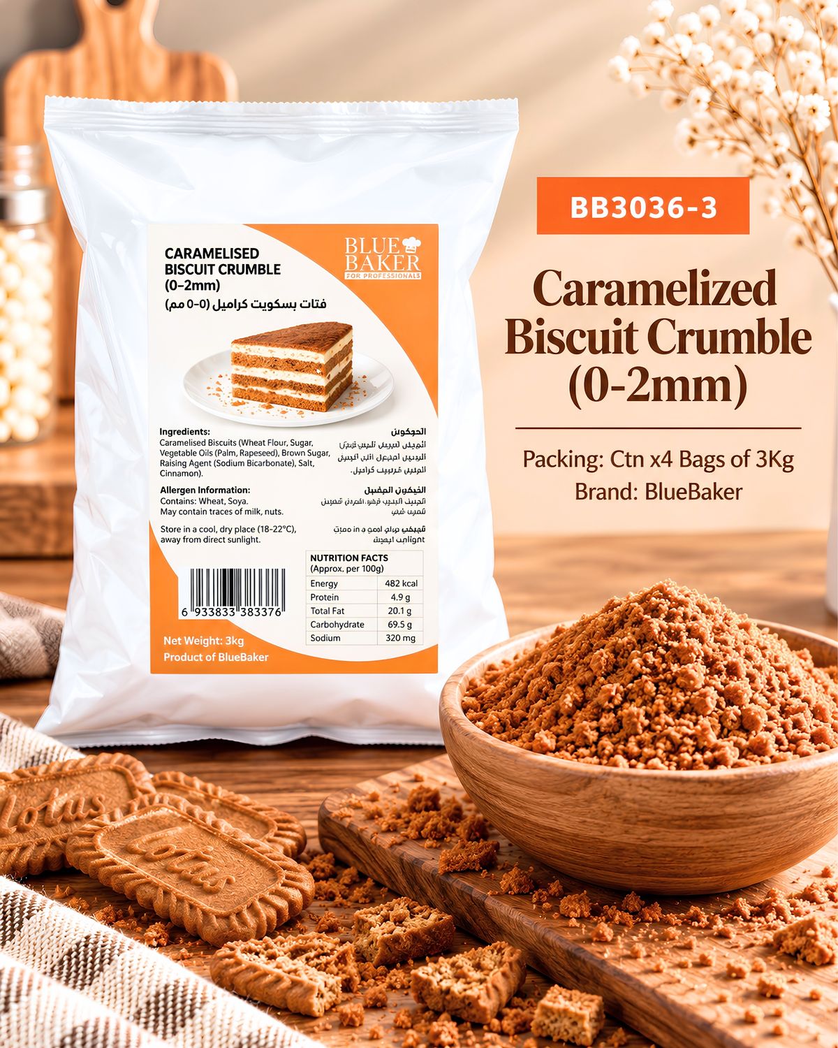 Caramelized Biscuit Crumble Speculoos (0-2mm) 3kg Bluebaker