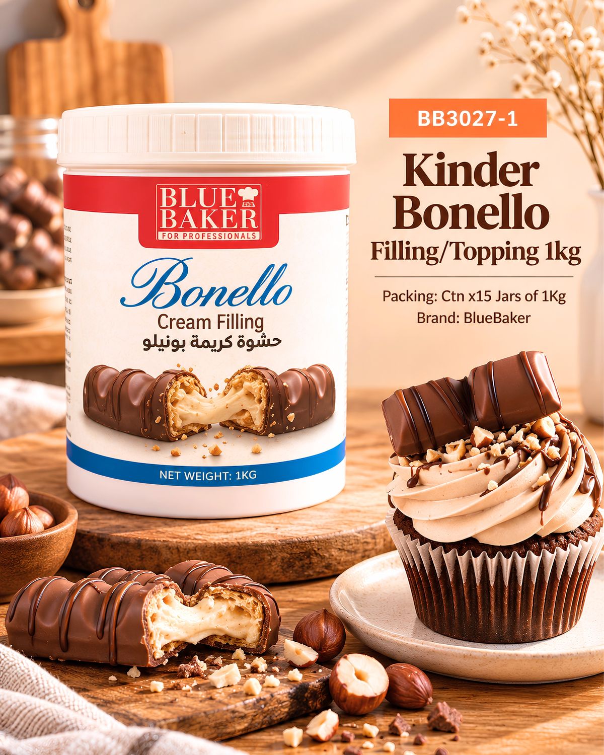 Kinder Bonello Filling/Topping Cream 1kg	BlueBaker