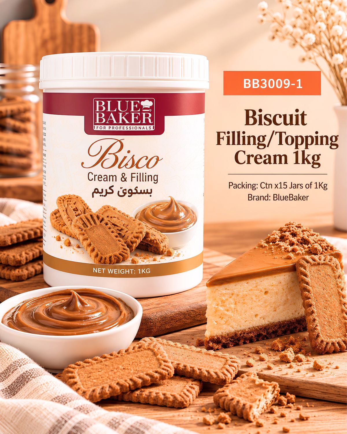 Biscuit Filling/Topping Cream 1Kg BlueBaker