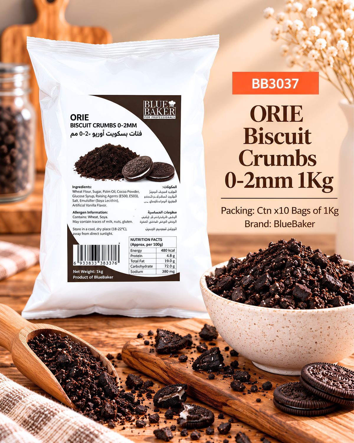 ORIE Biscuit Crumbs 0-2mm 1Kg Bluebaker