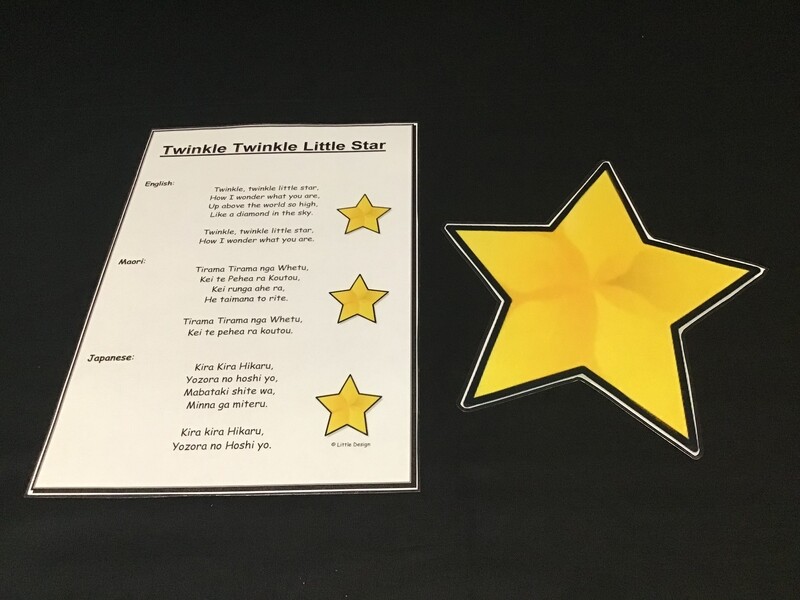 Twinkle Twinkle Little Star