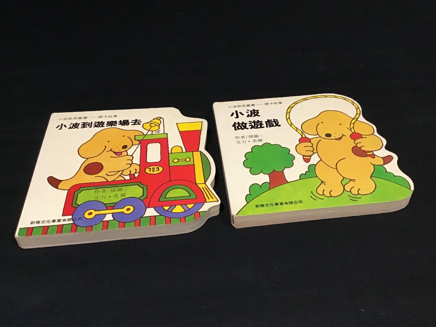 Spot Set (Chinese Version)
