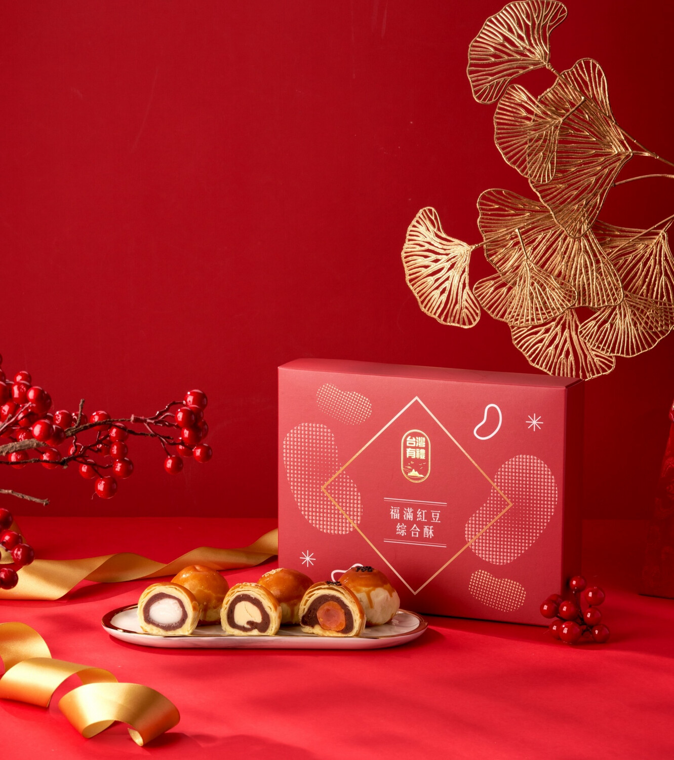 台灣有禮 福滿紅豆綜合酥 6入