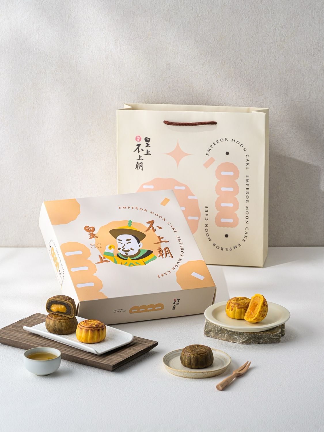 皇上不上朝 綜合流心月餅 9入