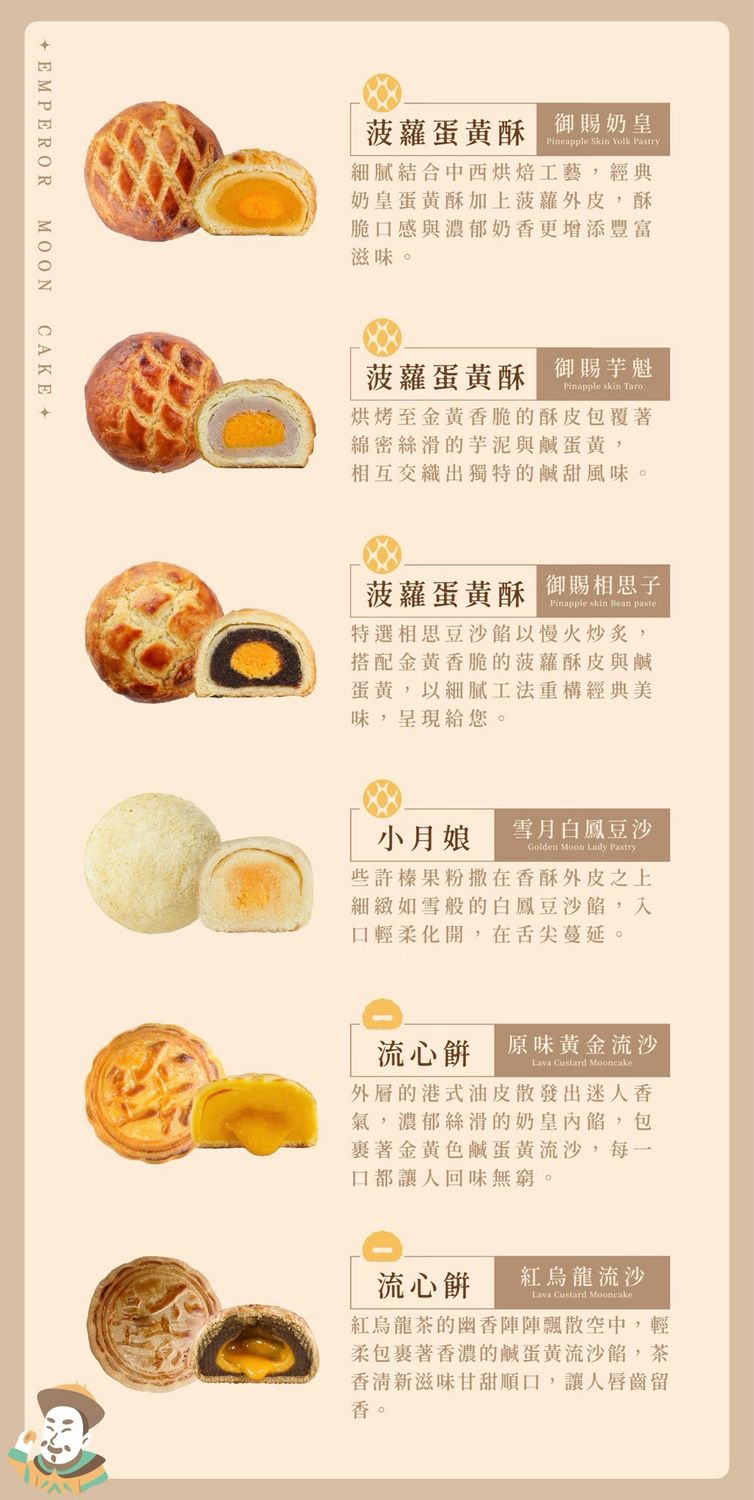 皇上不上朝綜合6入禮盒