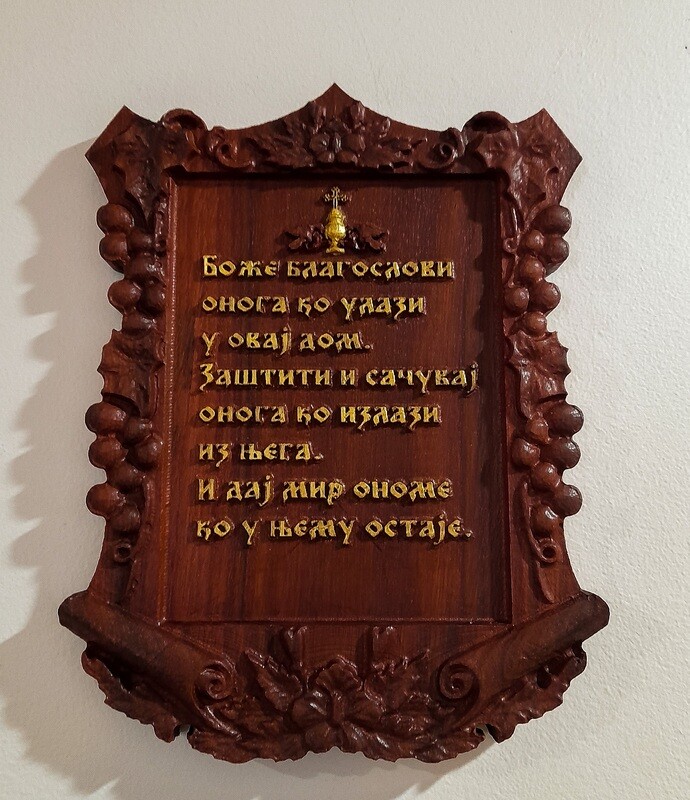Bože blagoslavi