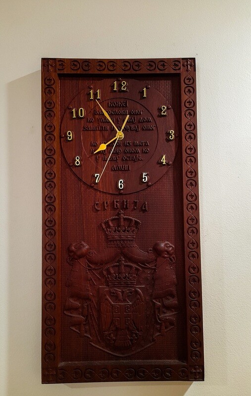 Clock with Serbian Crest