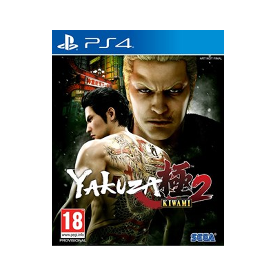 YAKUZA KIWAMI 2