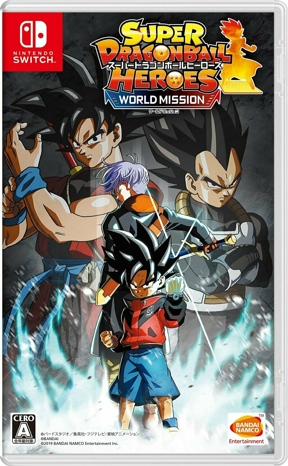 Super Dragon Ball Heroes: World Mission