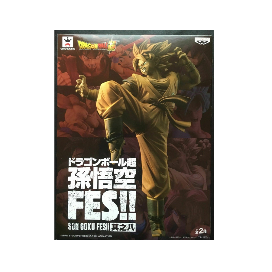82401  DRAGON BALL SUPER   Son Goku Fes! vol.8   Super Sayan Son Goku