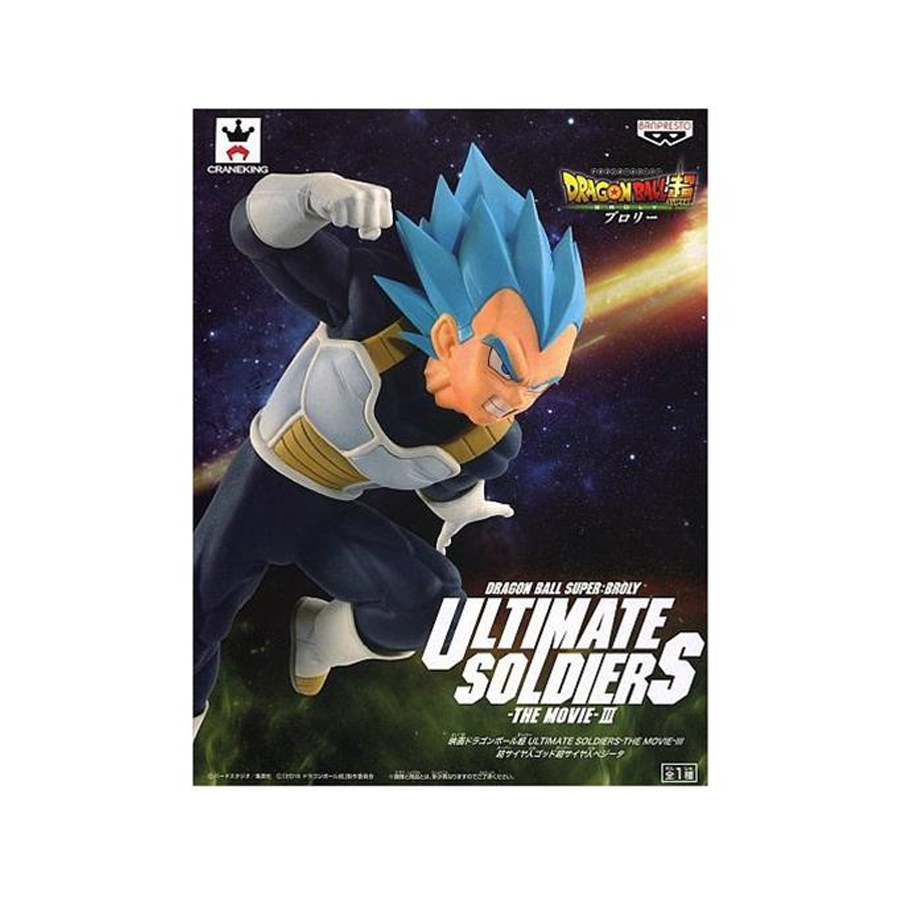 82597 - Dragon Ball Super Movie Ultimate Soldiers Vegeta Super Saiyan God
