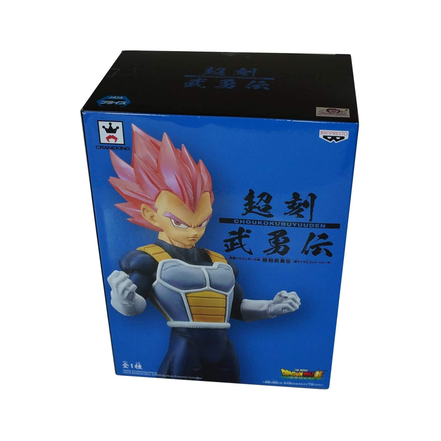 82630 - Dragon Ball Super Movie Cyokoku Buyuden Vegeta Super Saiyan God