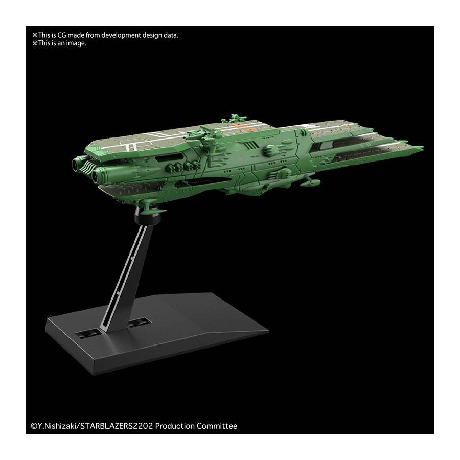 YAMATO 2205 MECHA COLL GUIPELLON CLASS A  8cm