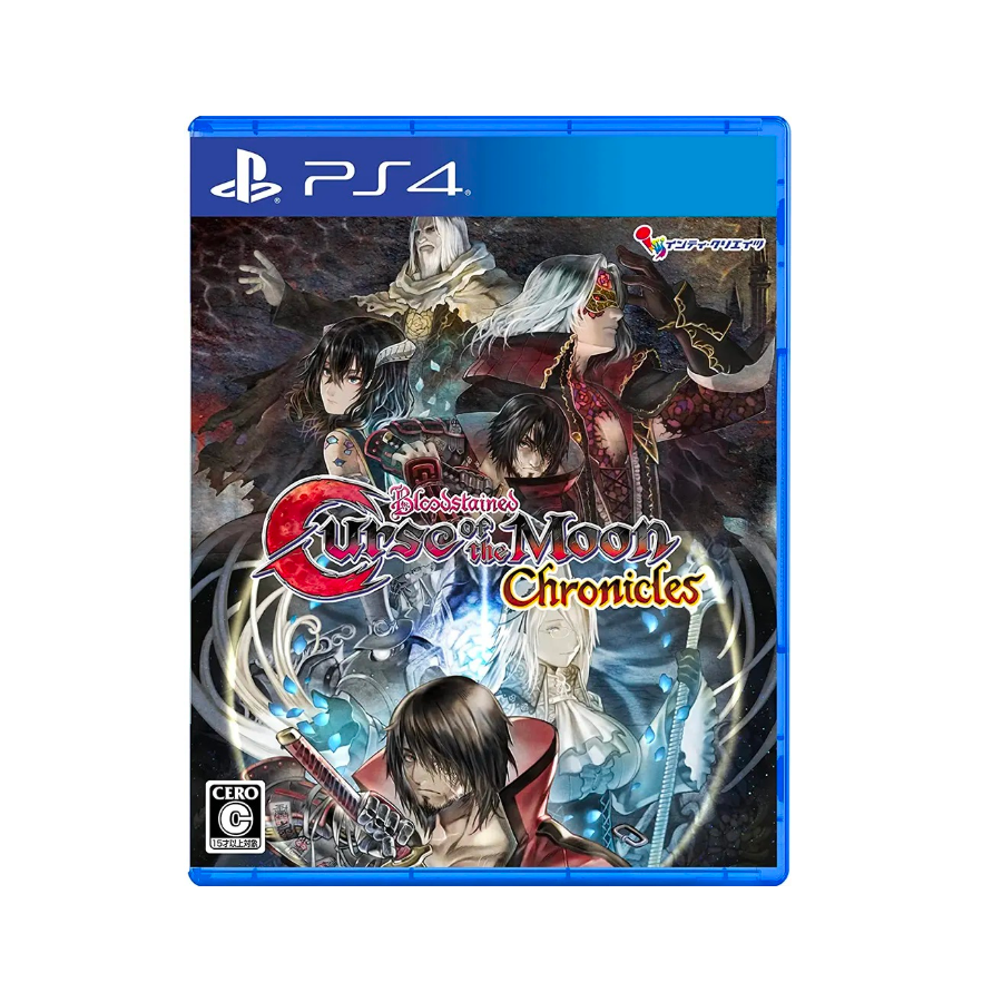 Bloodstained: Curse of the Moon Chronicles