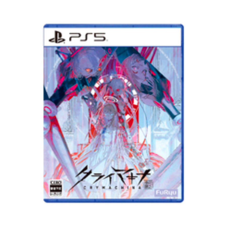 Crymachina Crymachina